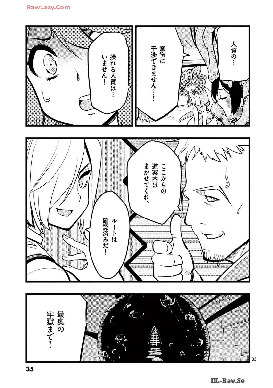 P33