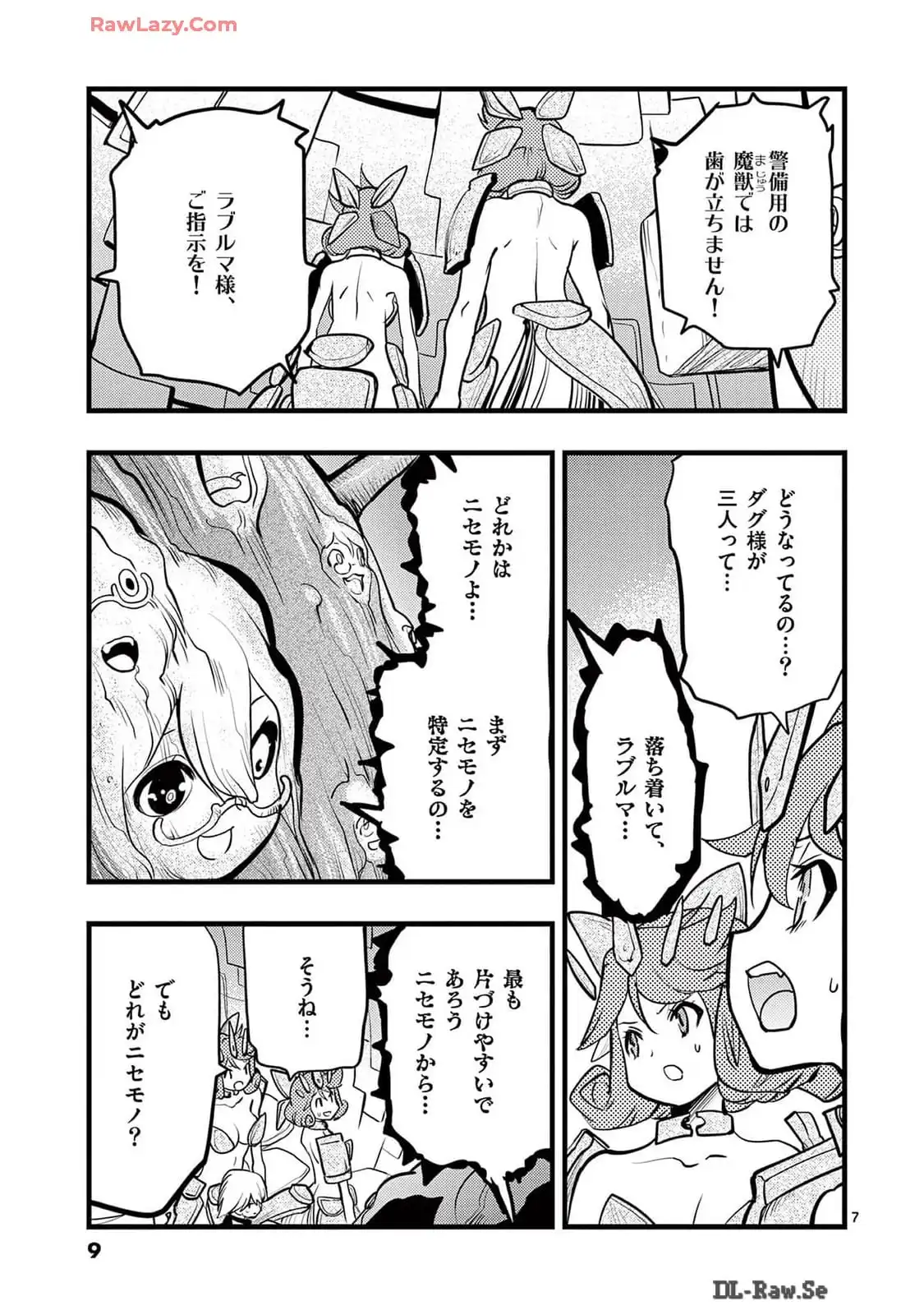 P7