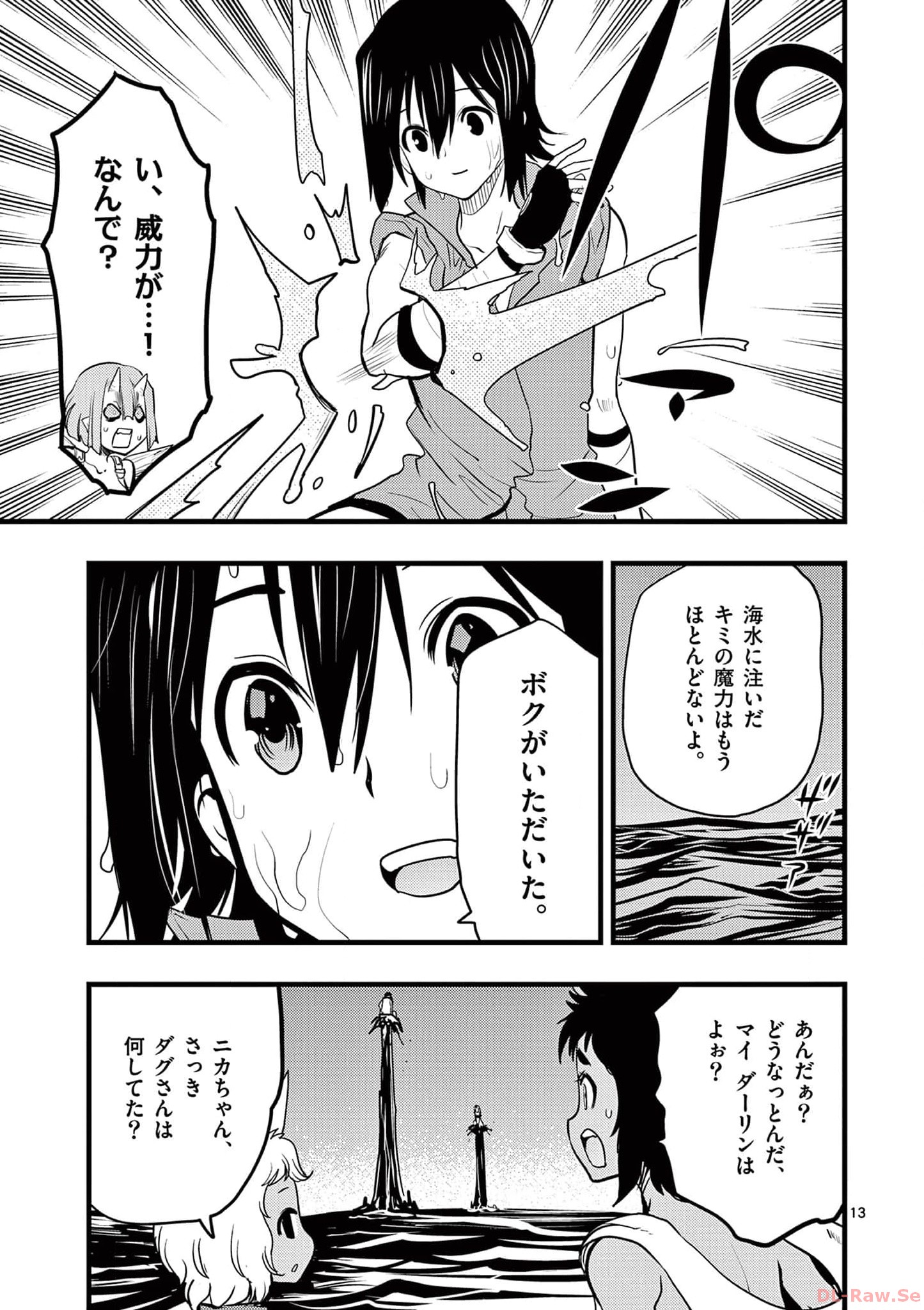 P13
