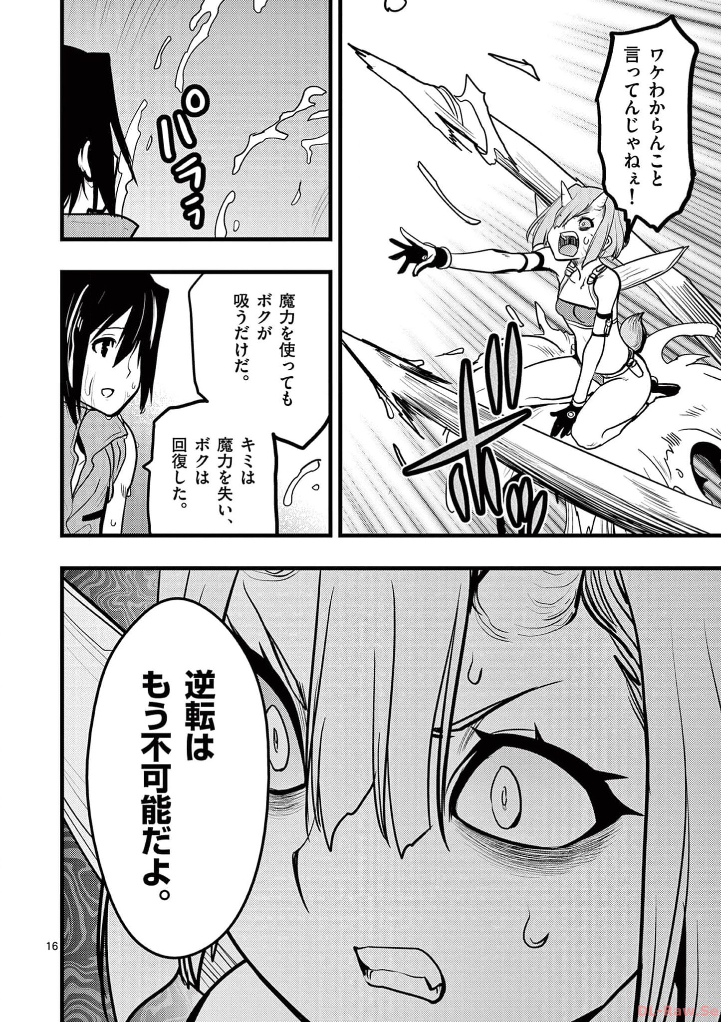 P16