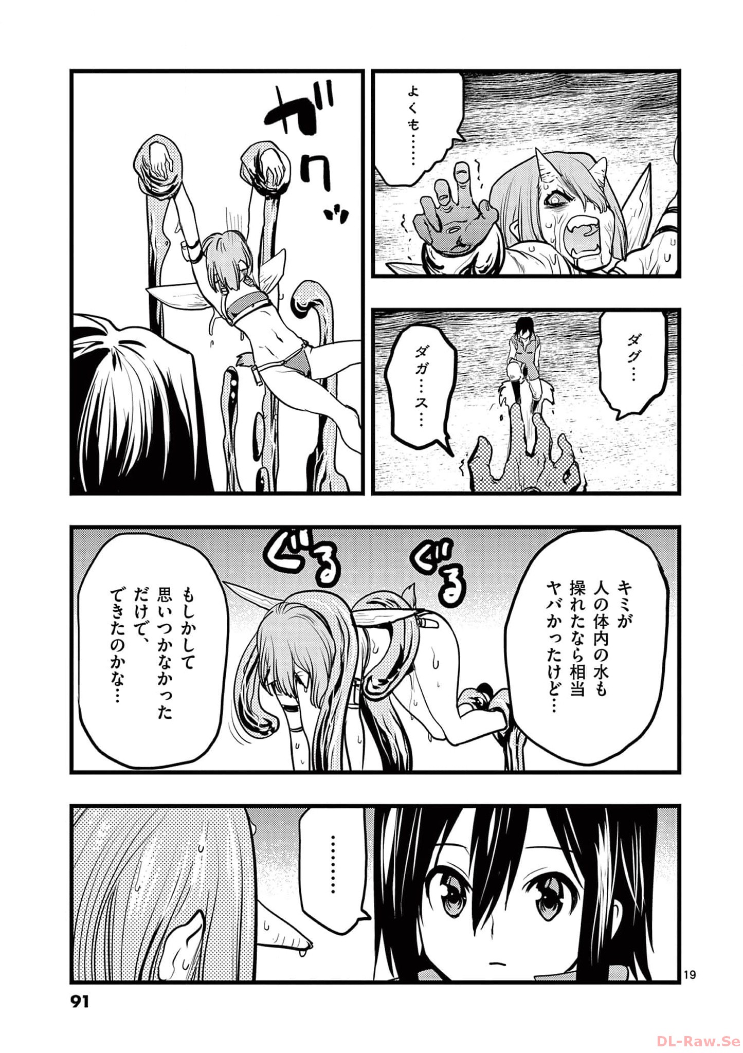 P19