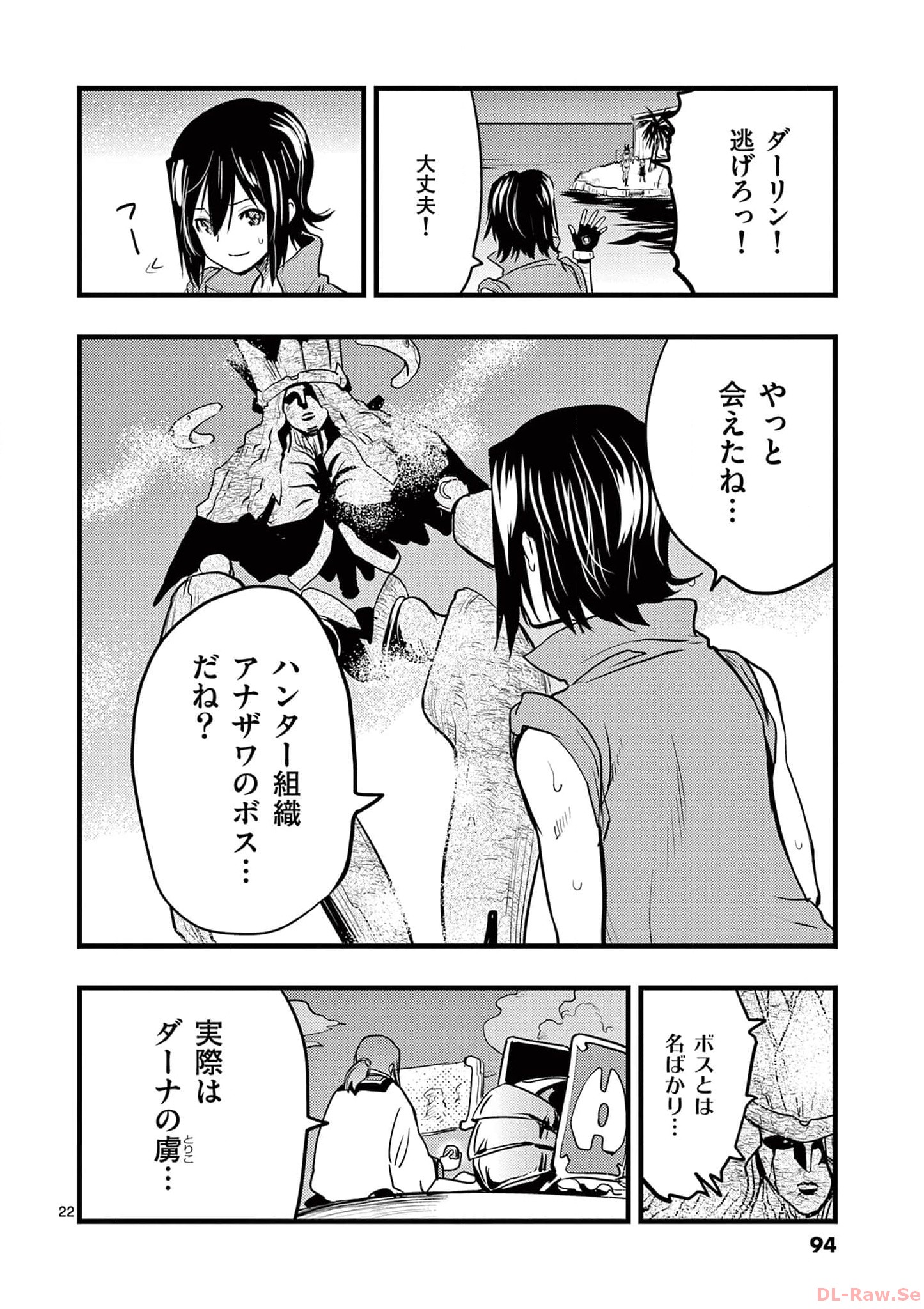 P22