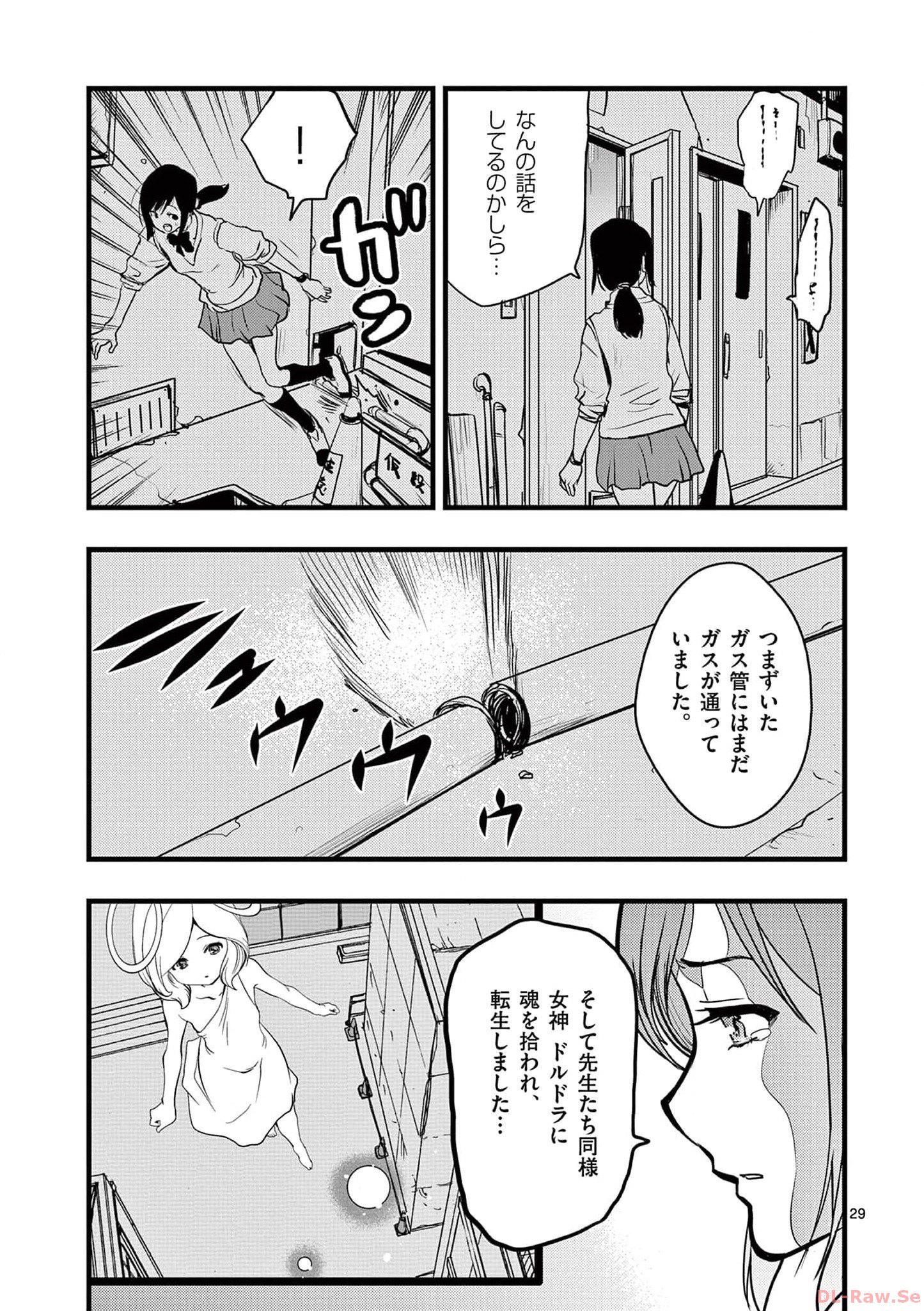 P29