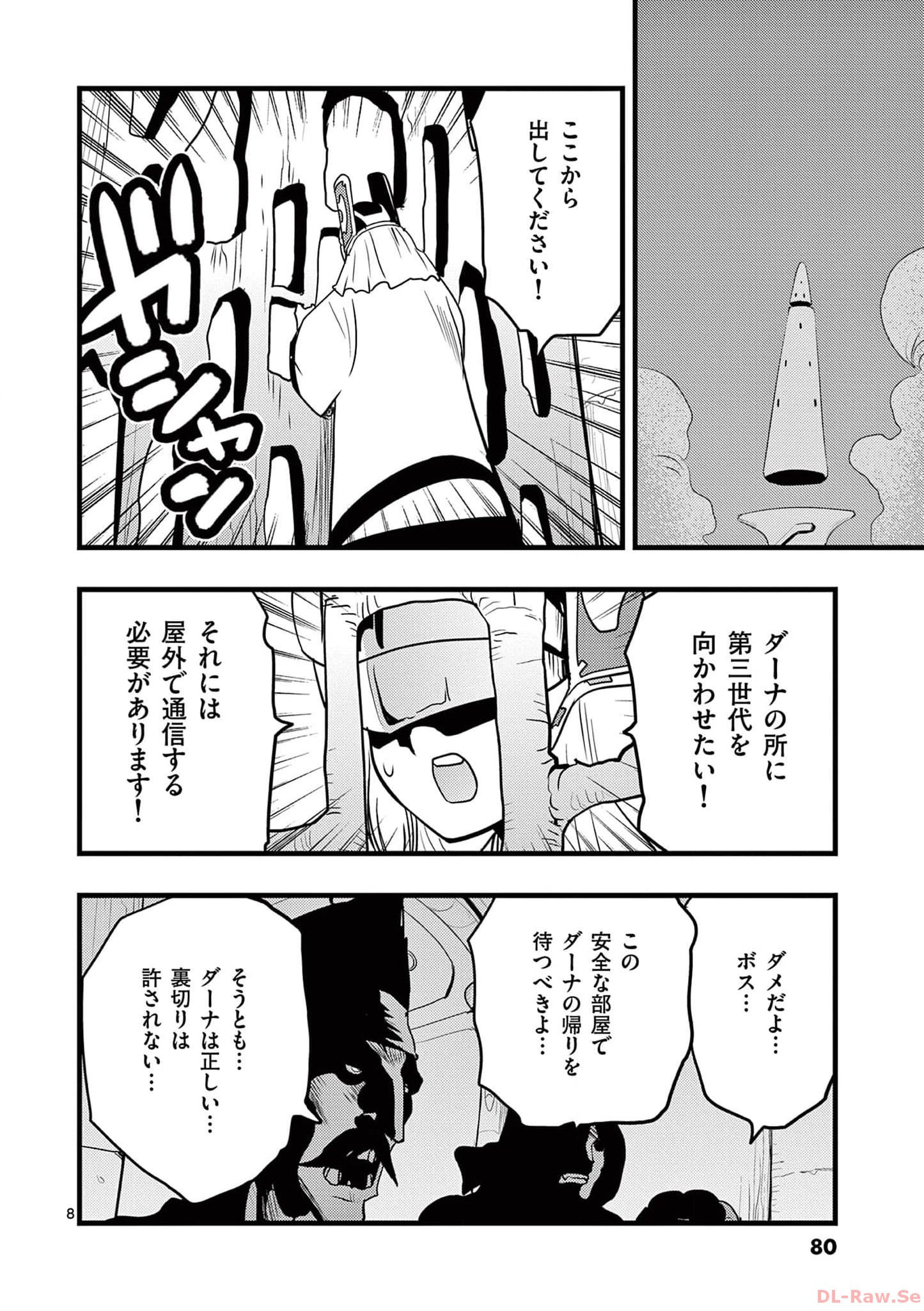P8