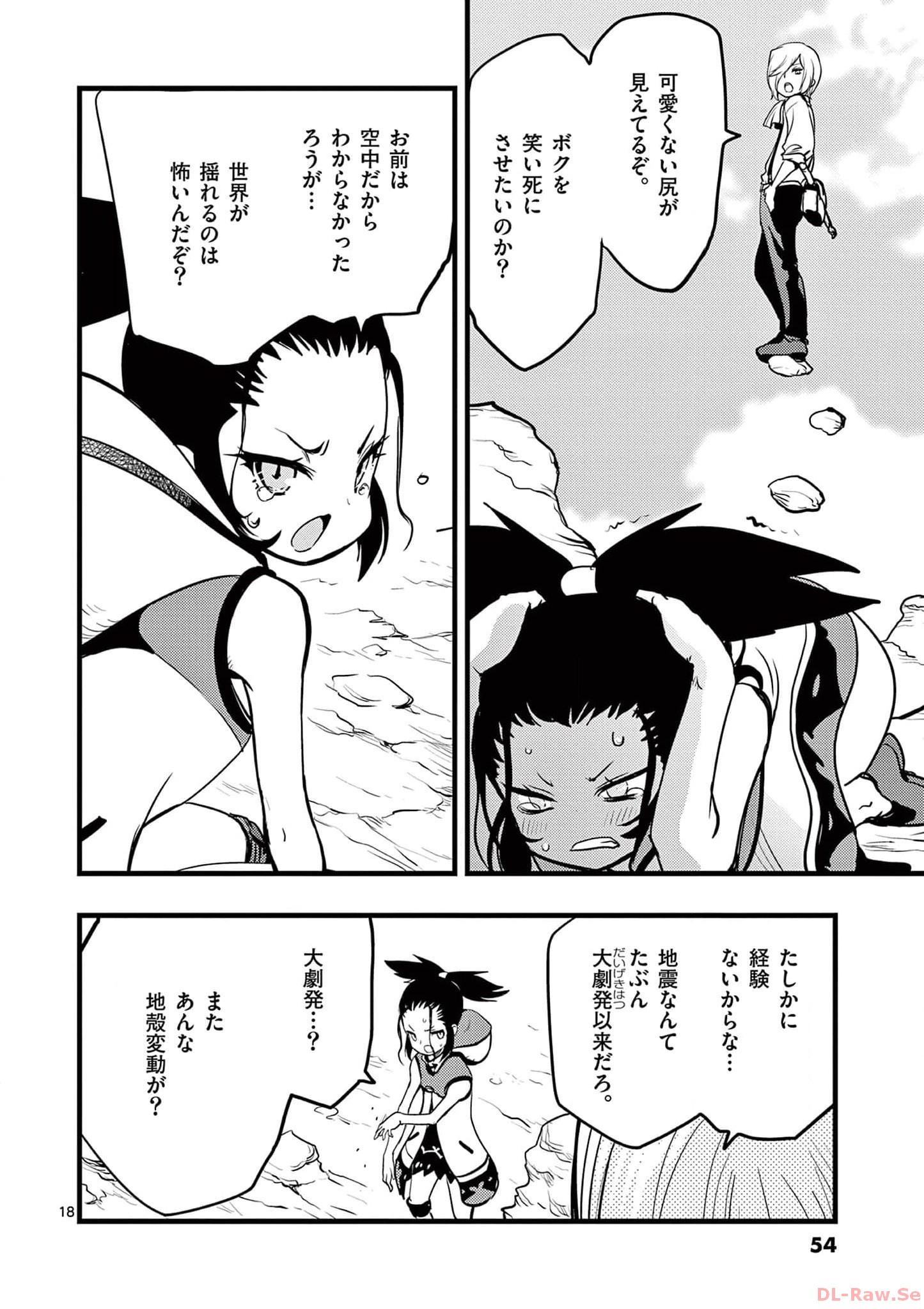 P18