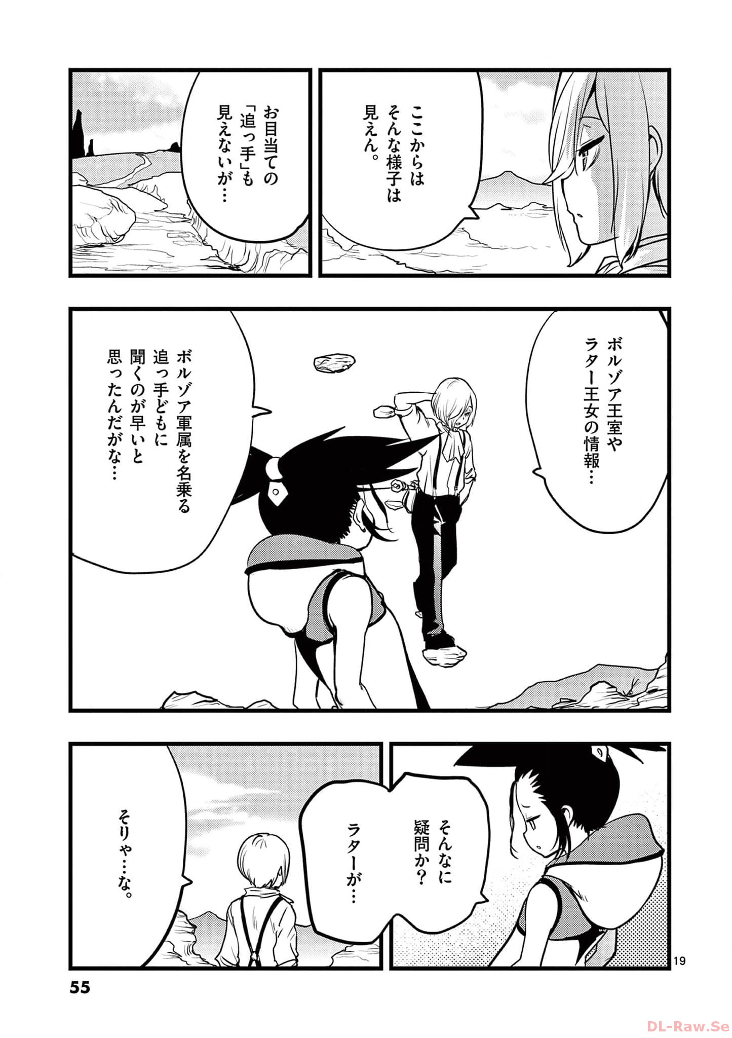 P19