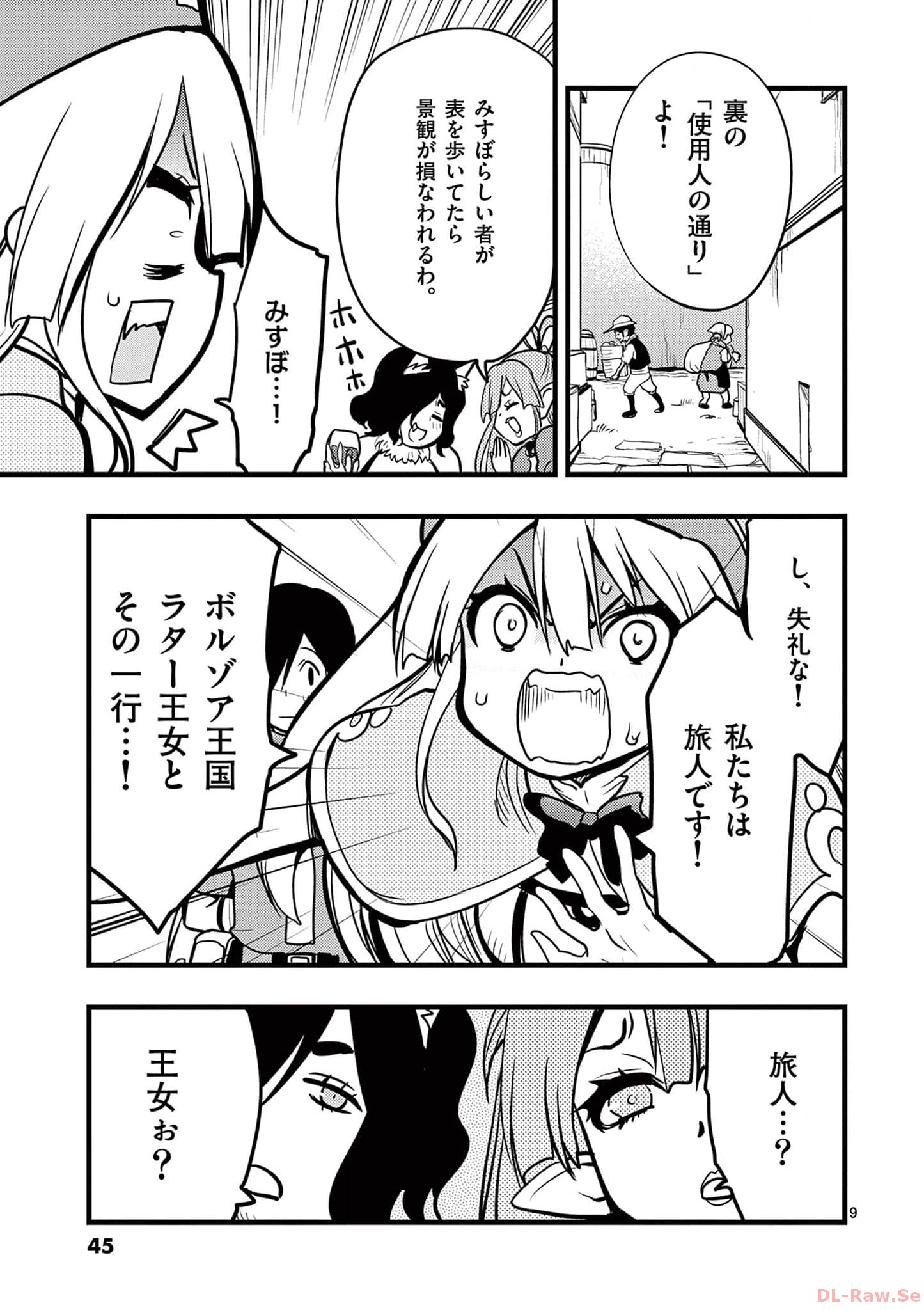 P9