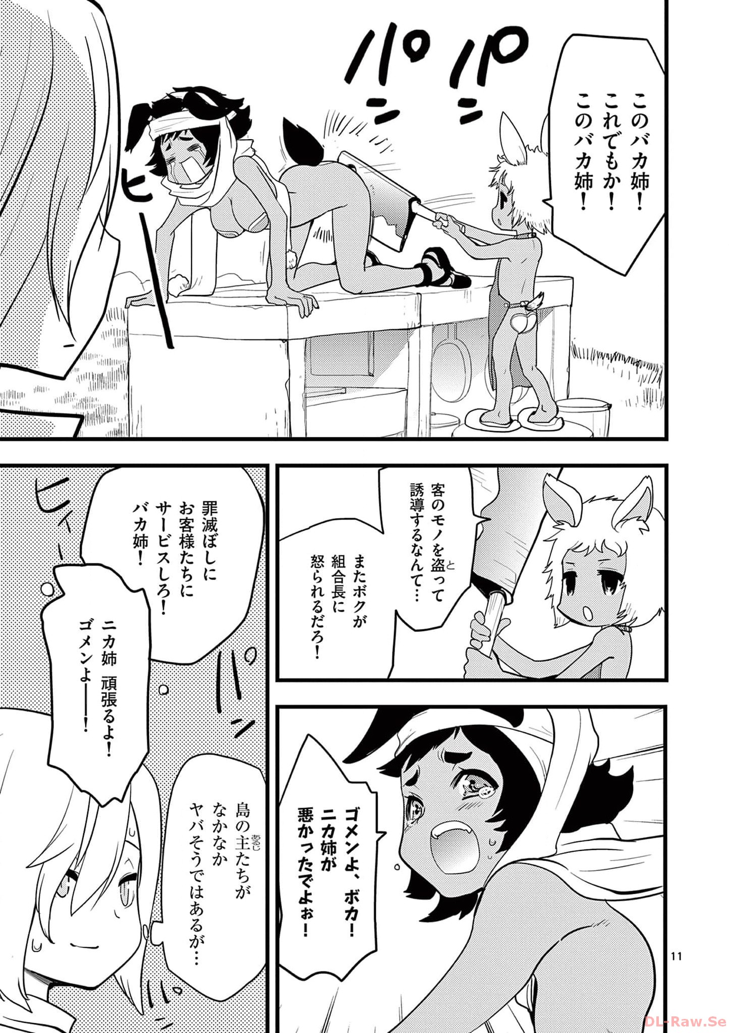 P11