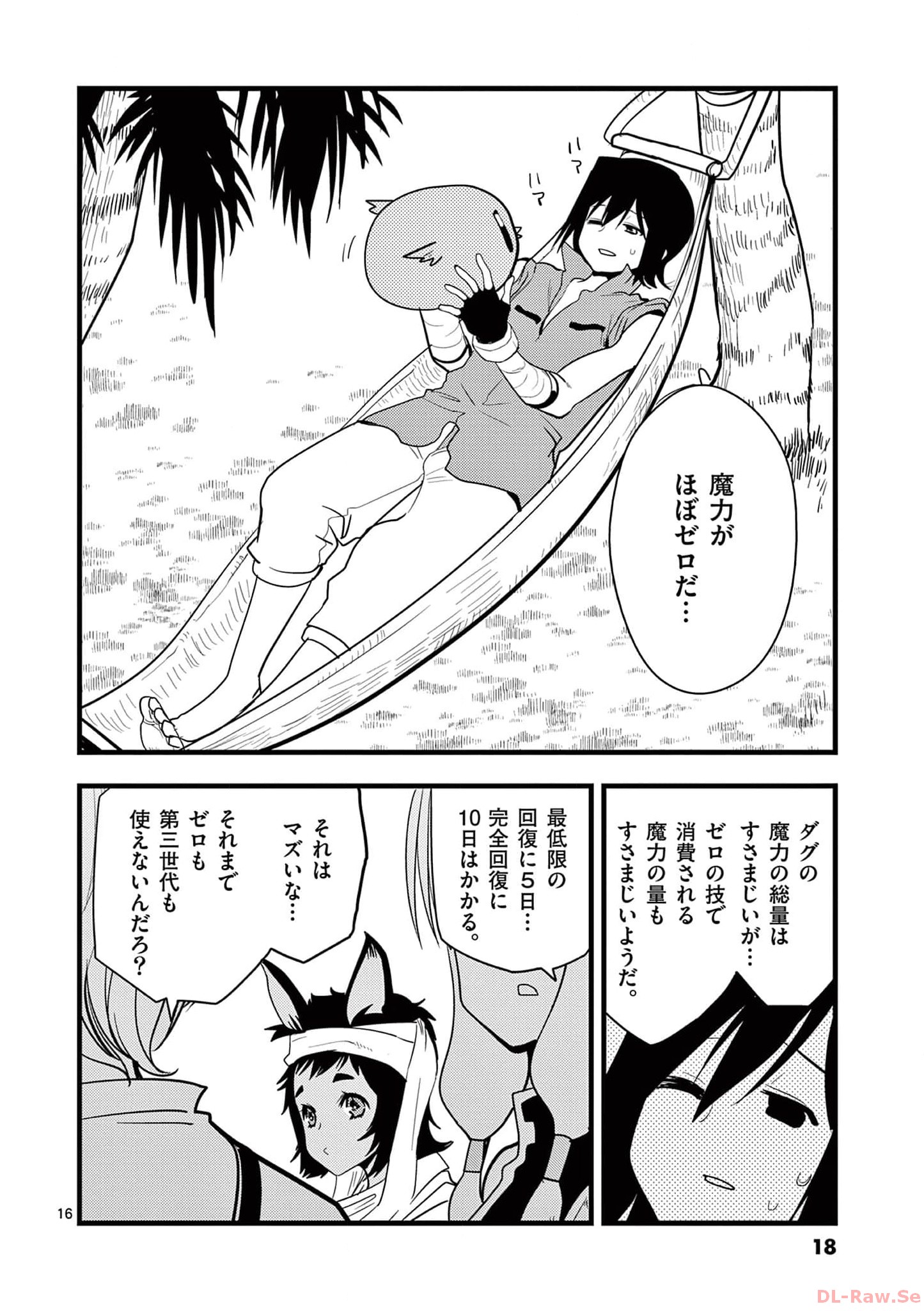 P16