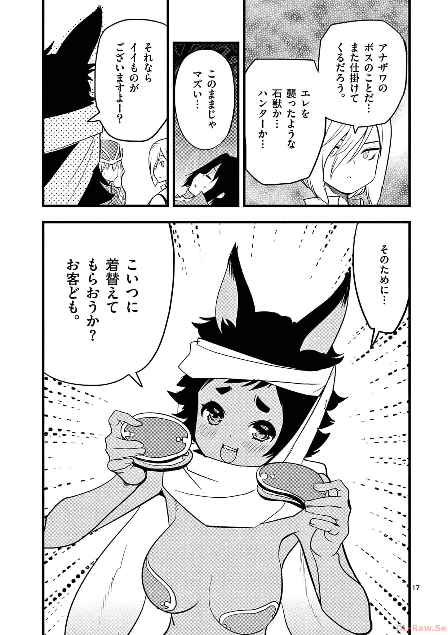 P17
