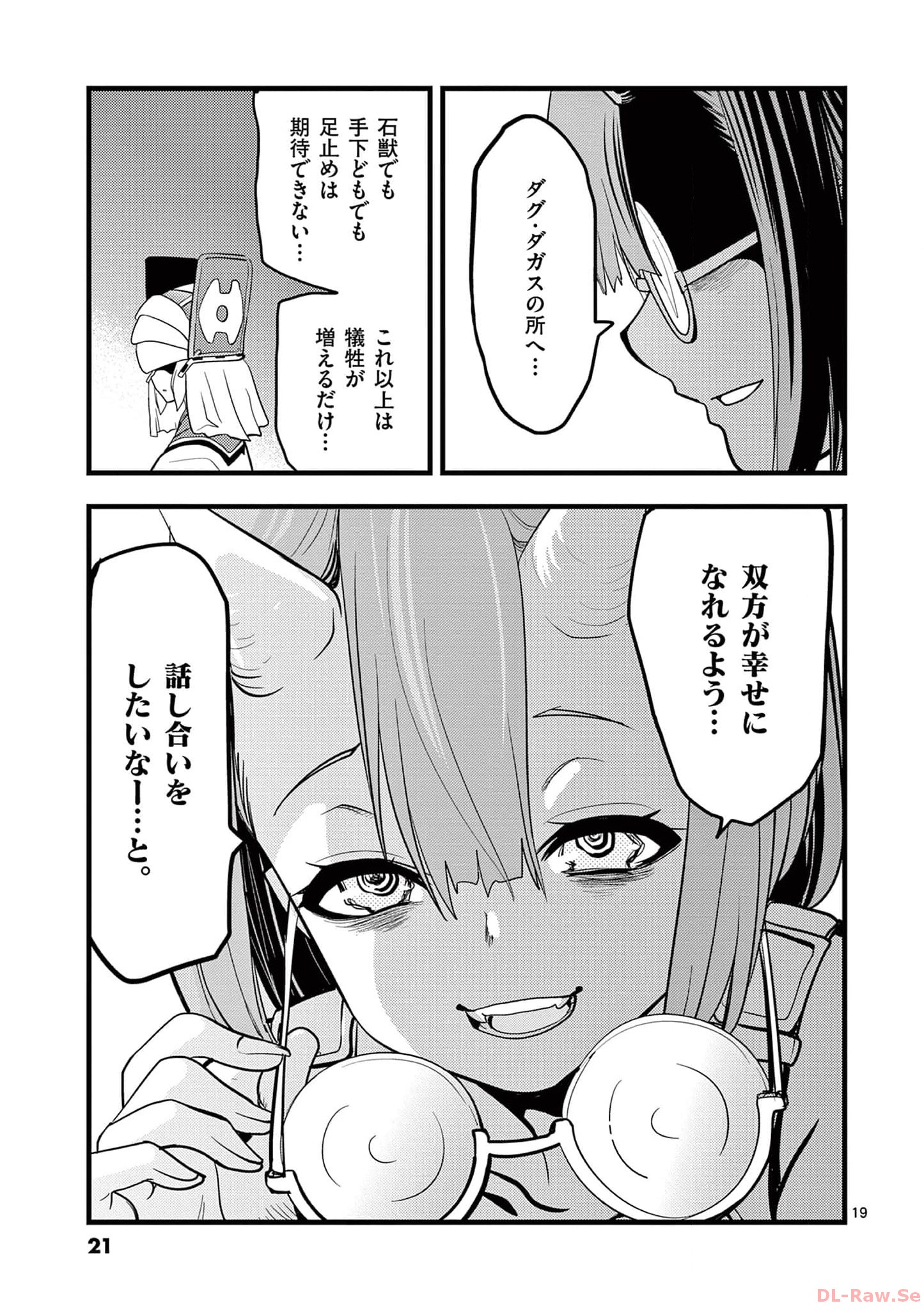P19
