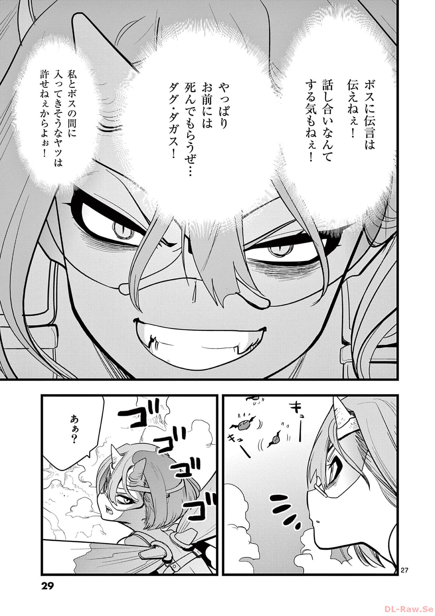 P27