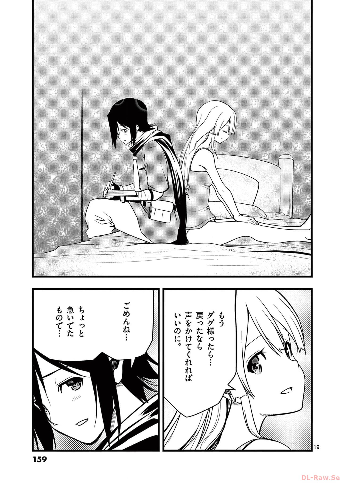 P19