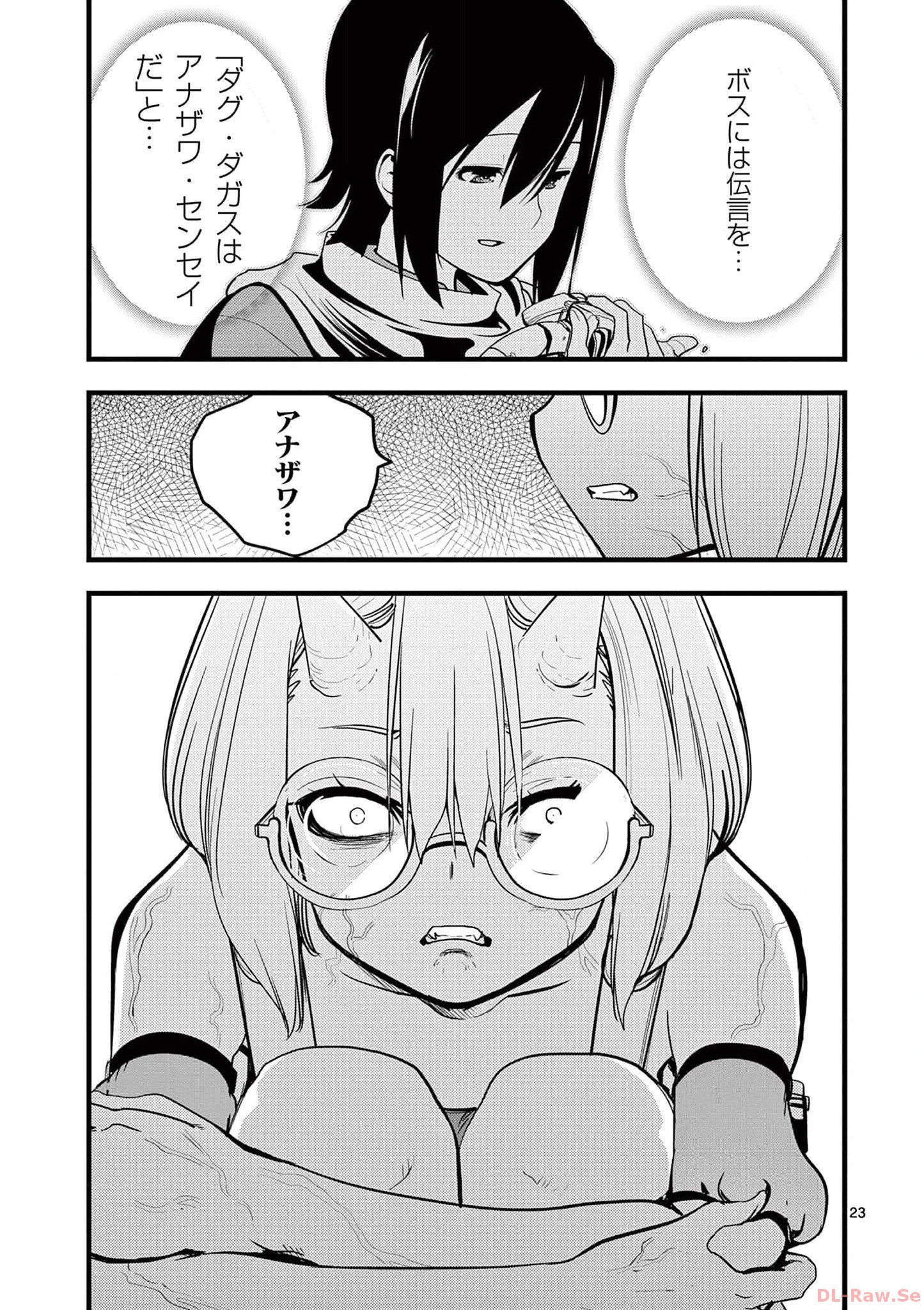 P23