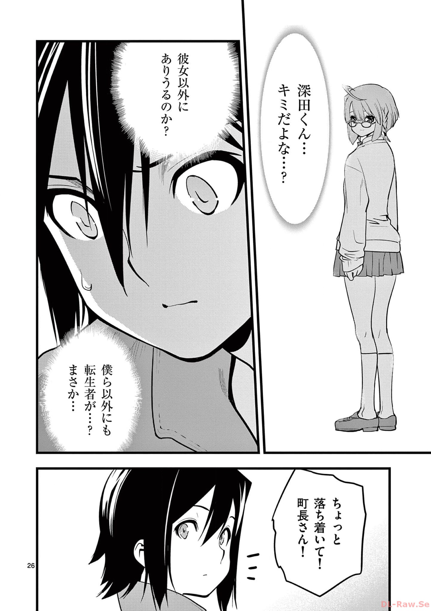 P26