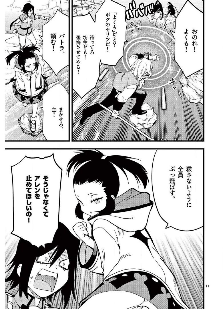 P11