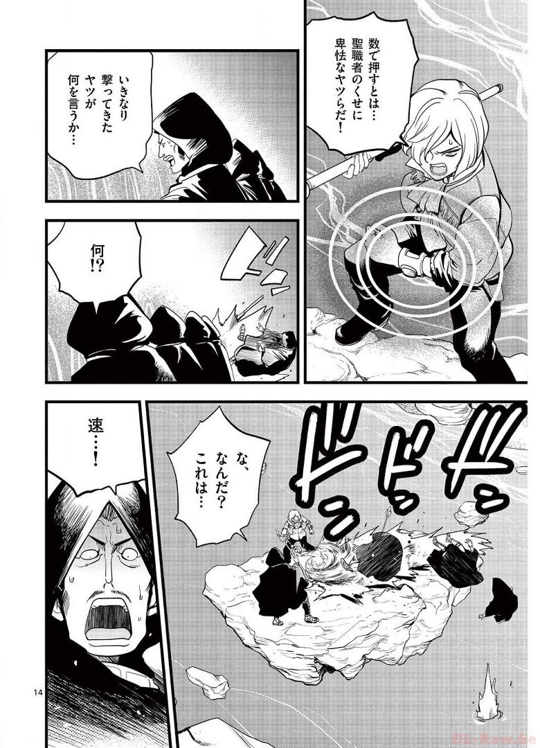 P14