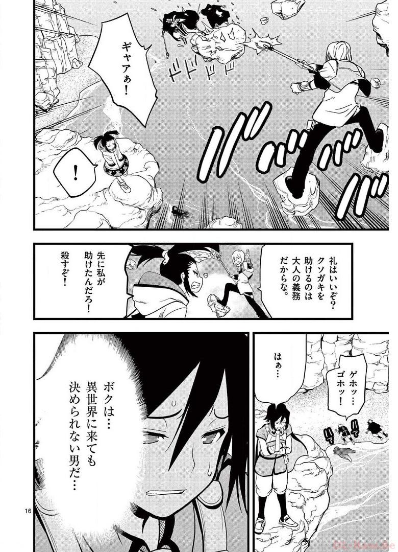 P16