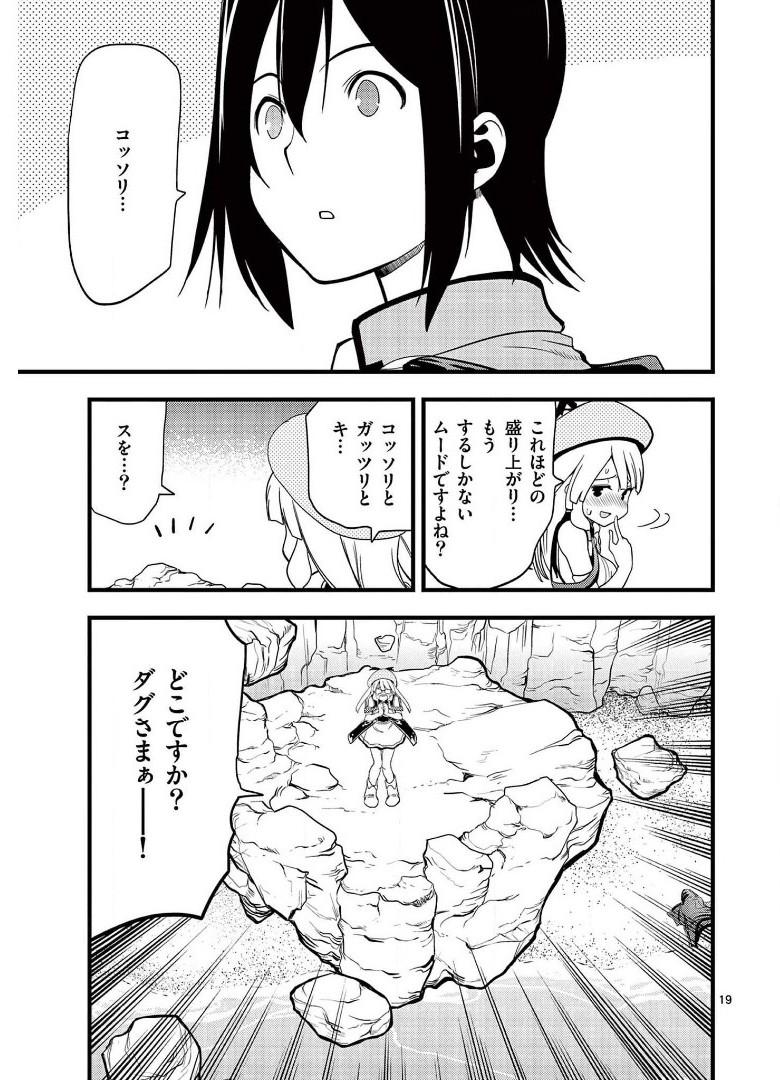 P19