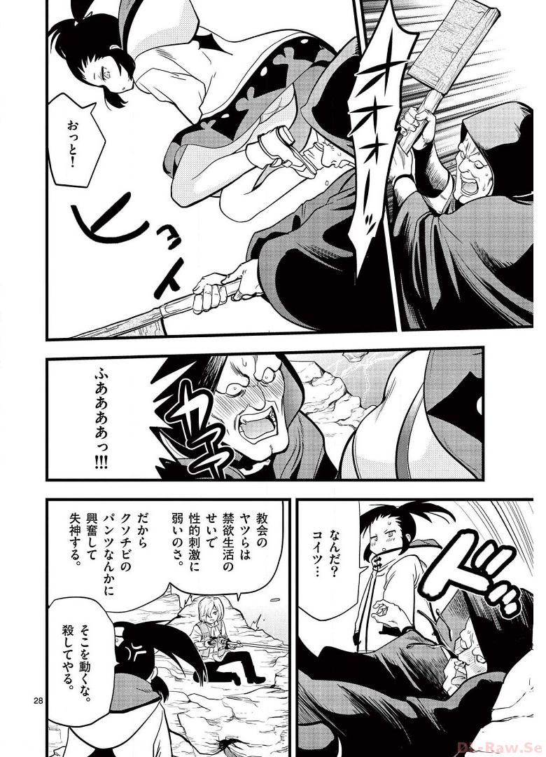 P28
