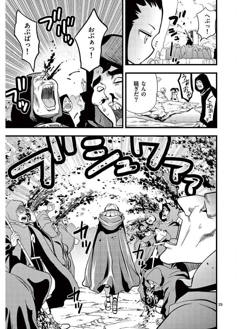 P29