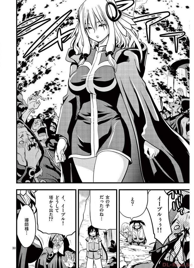 P30