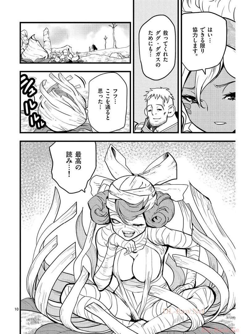 P10