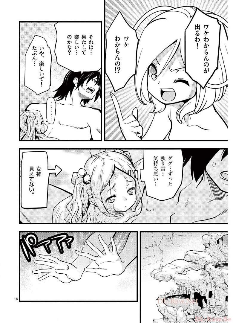 P16