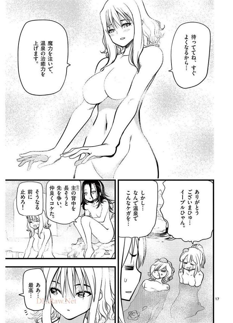 P17