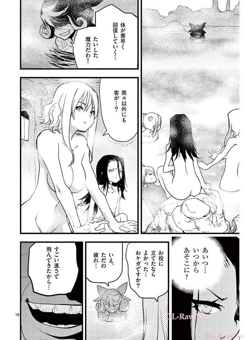 P18