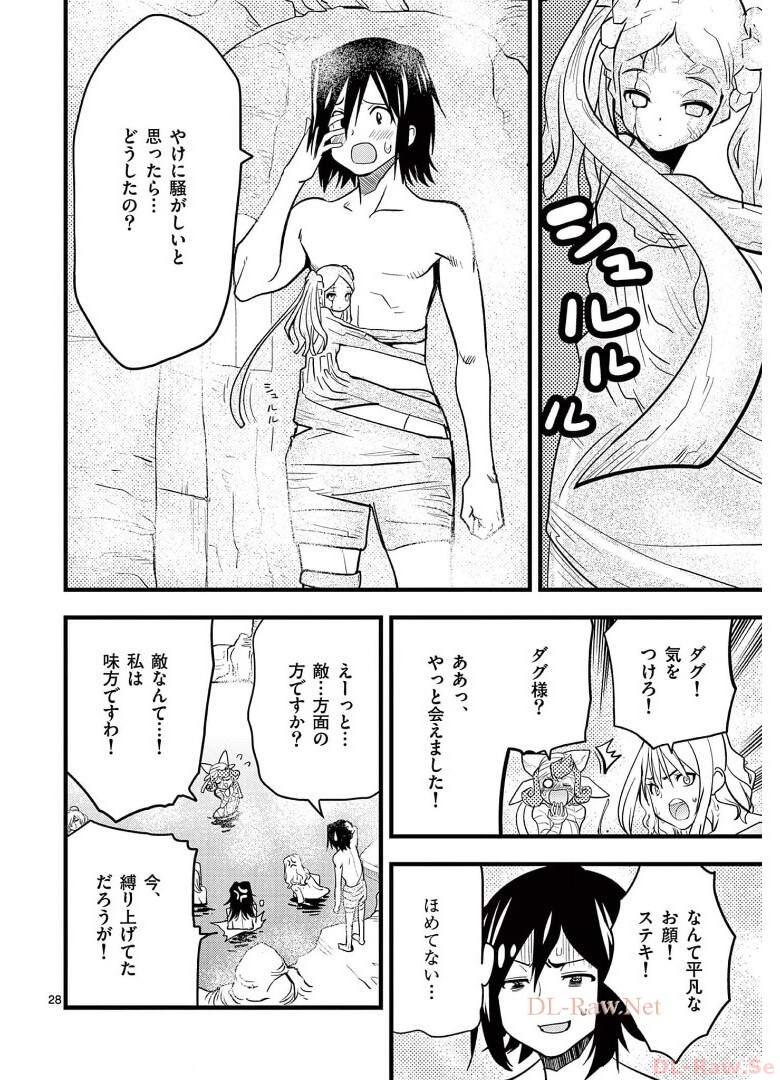 P28