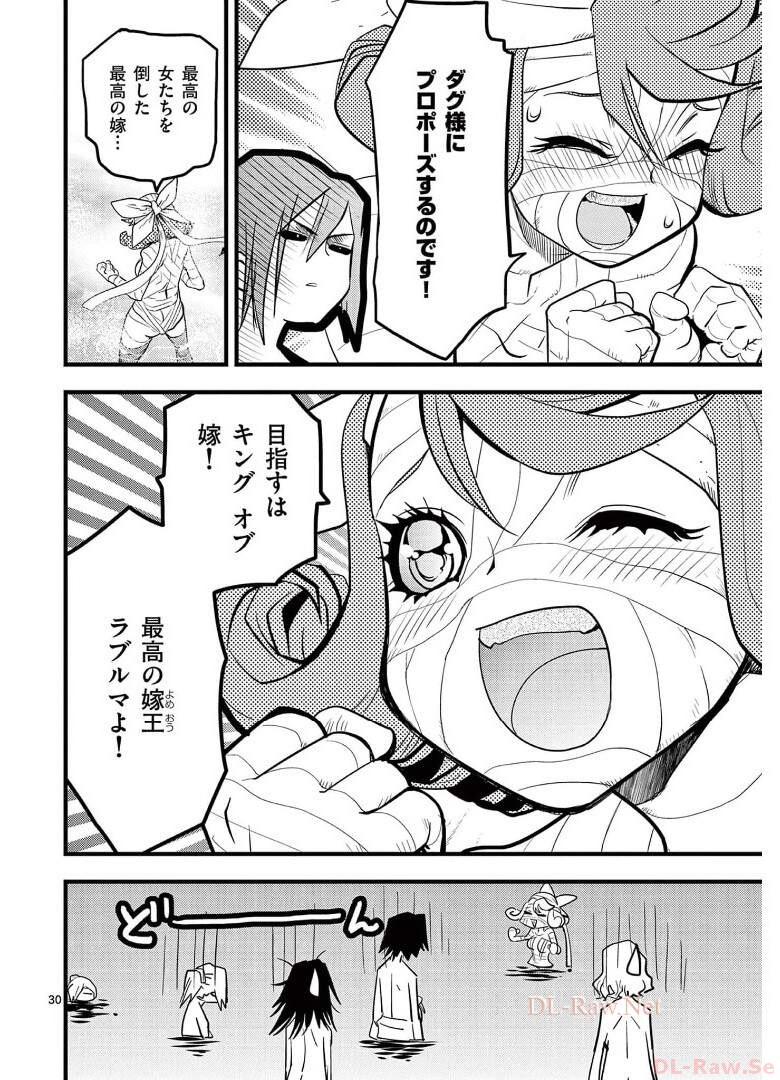 P30