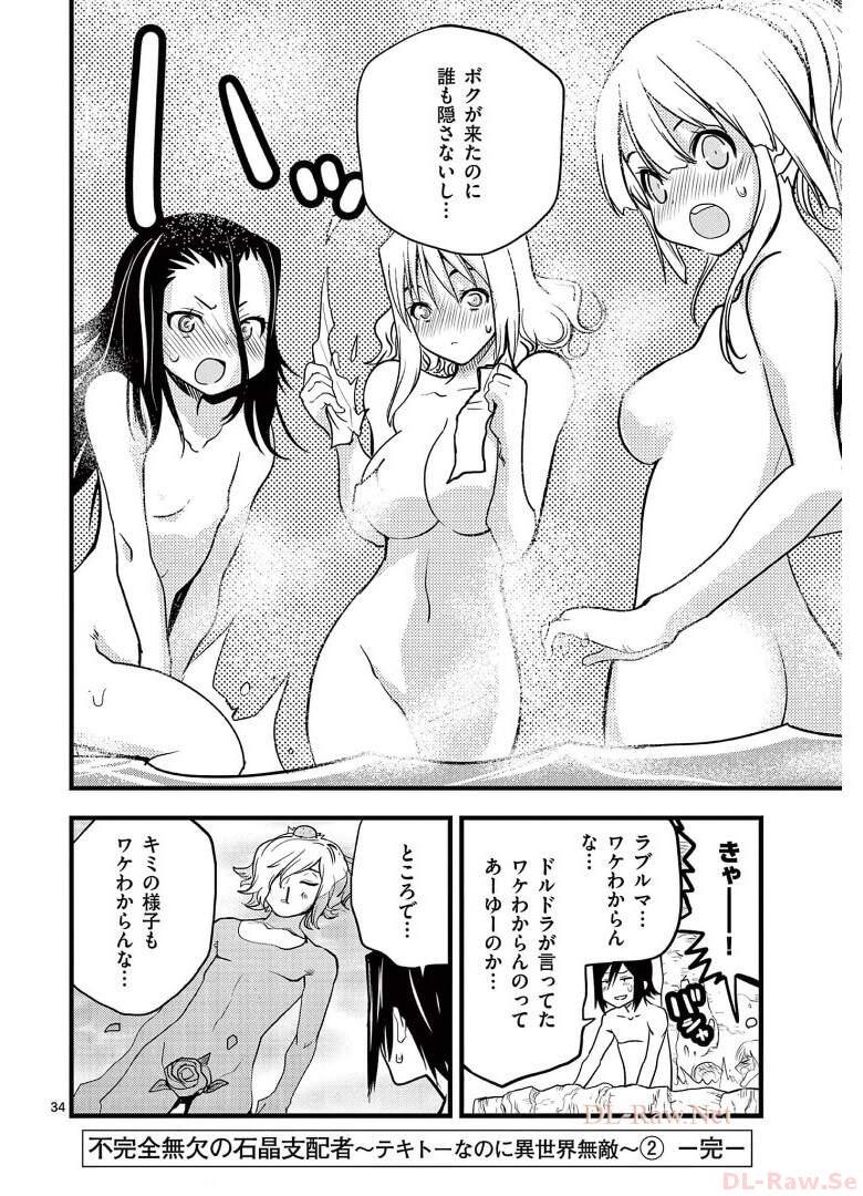 P34