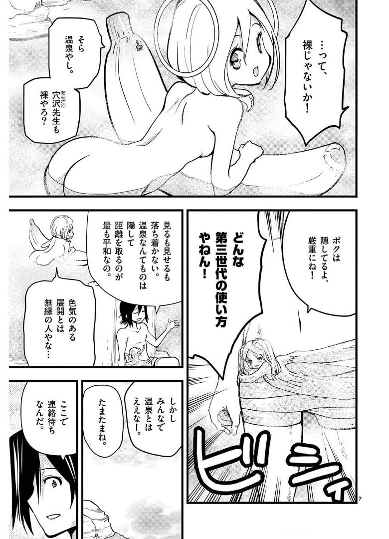 P7