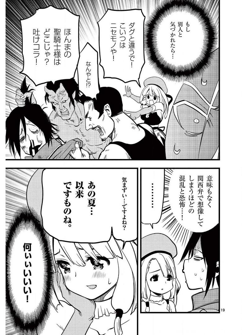 P19