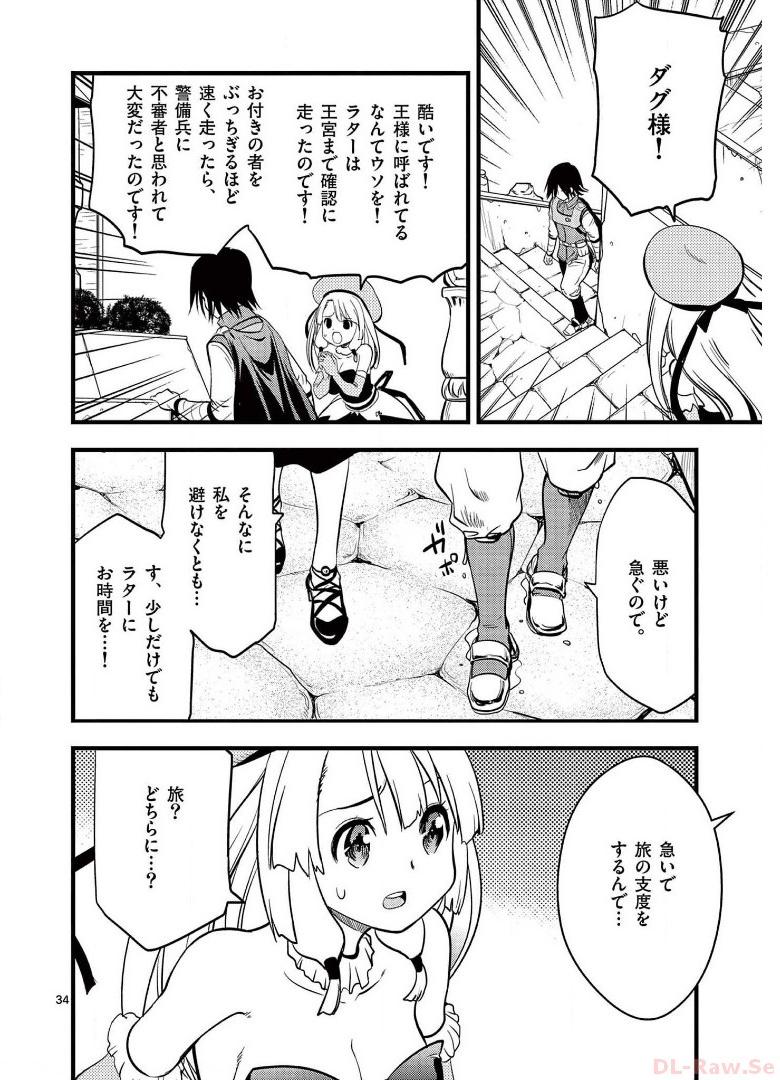 P34