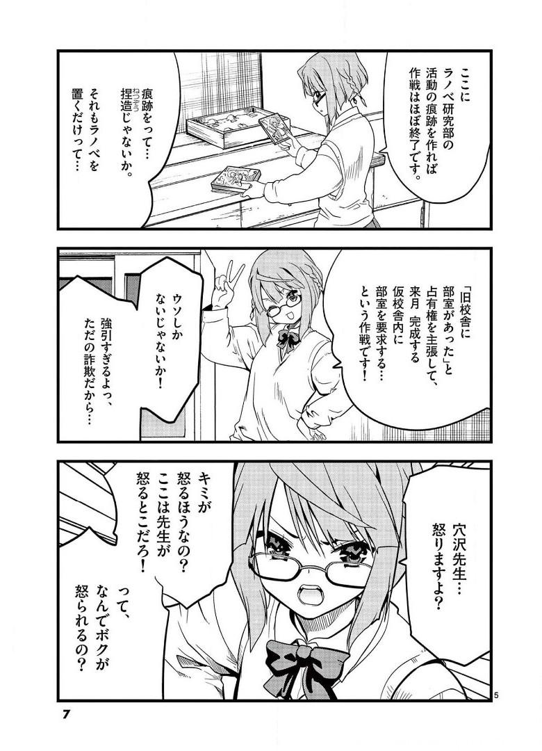P5