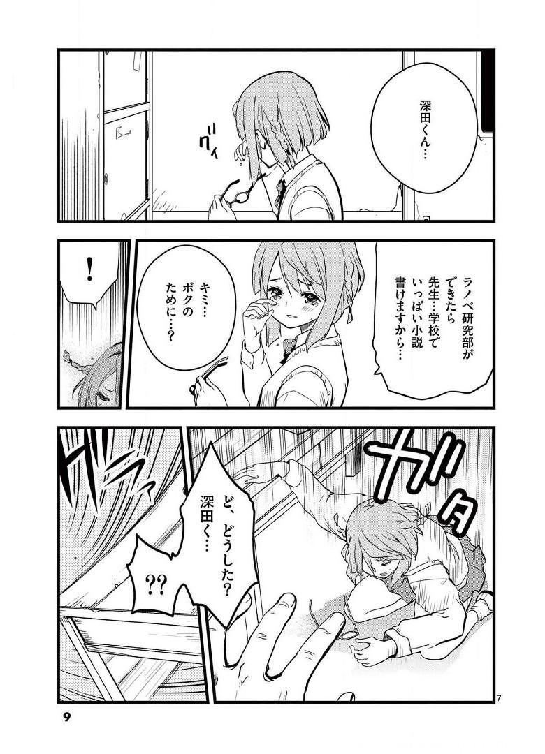 P7