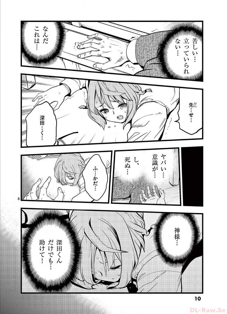 P8