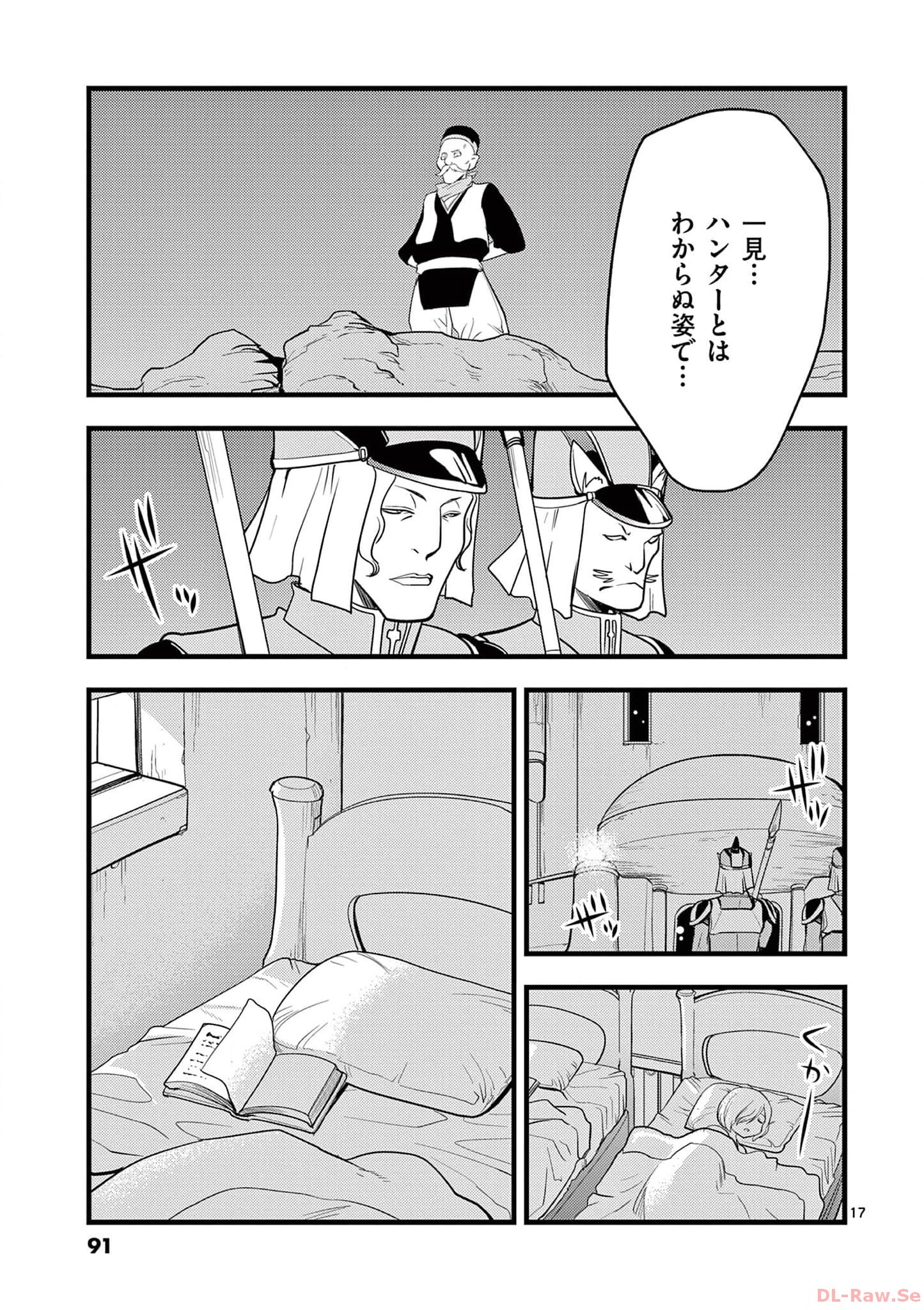 P17