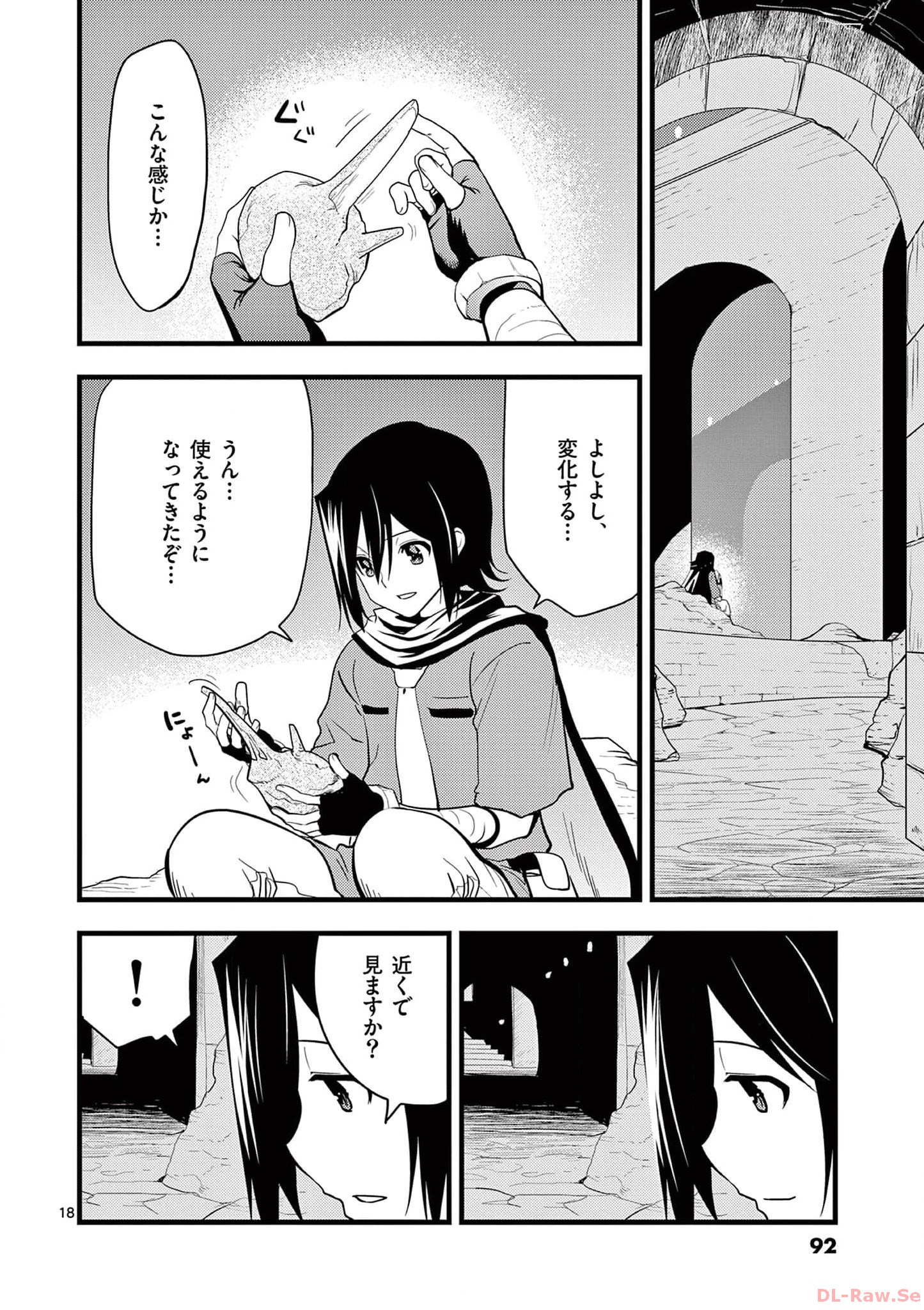 P18