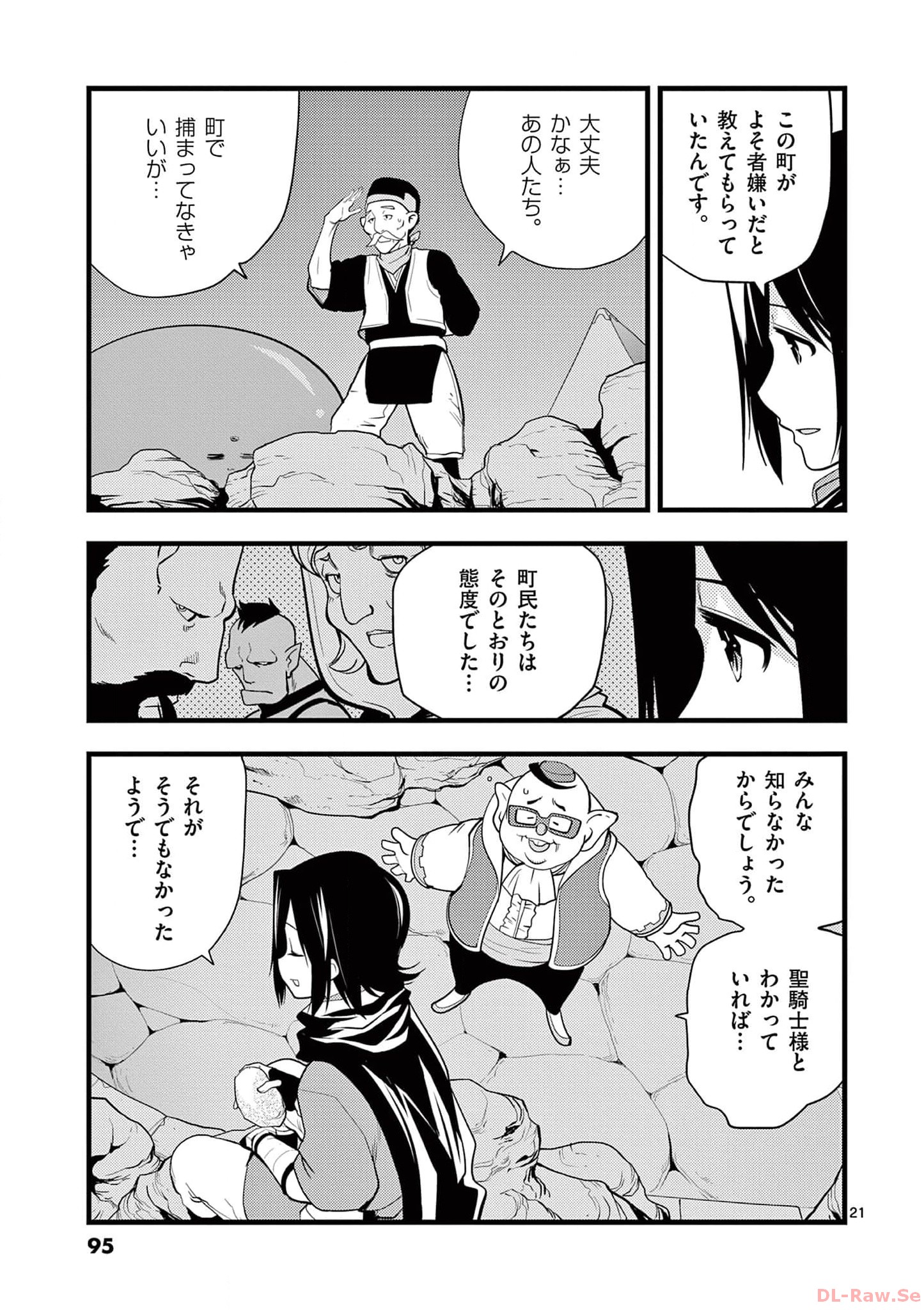P21