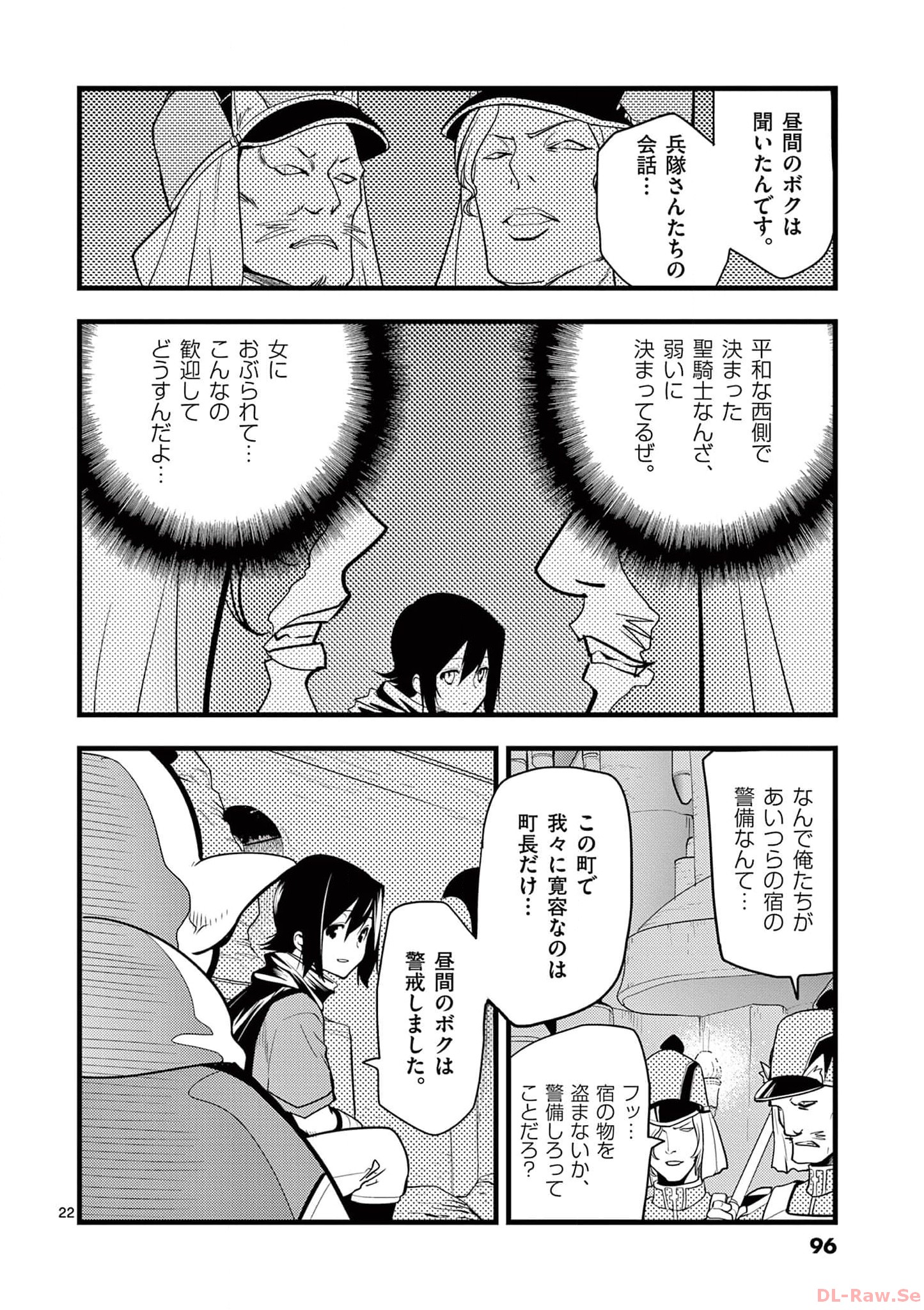 P22