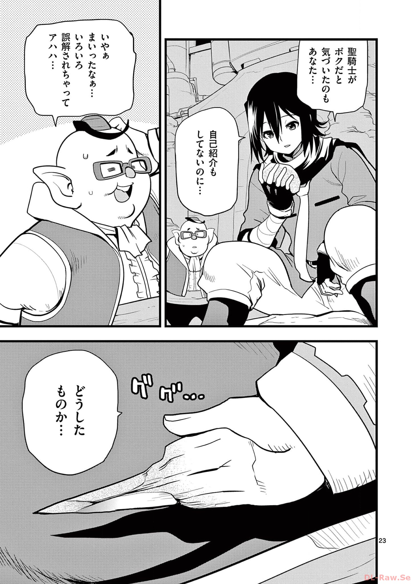 P23