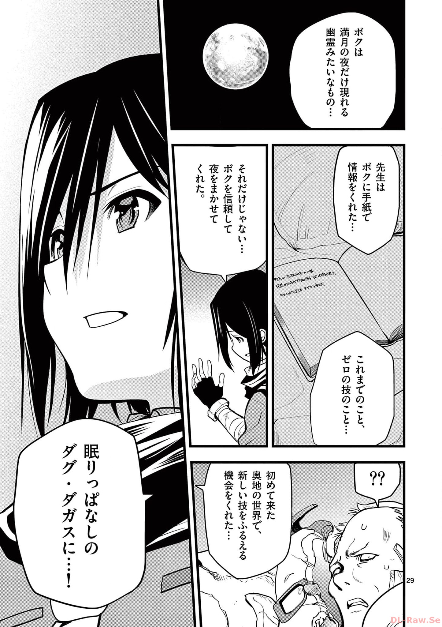 P29