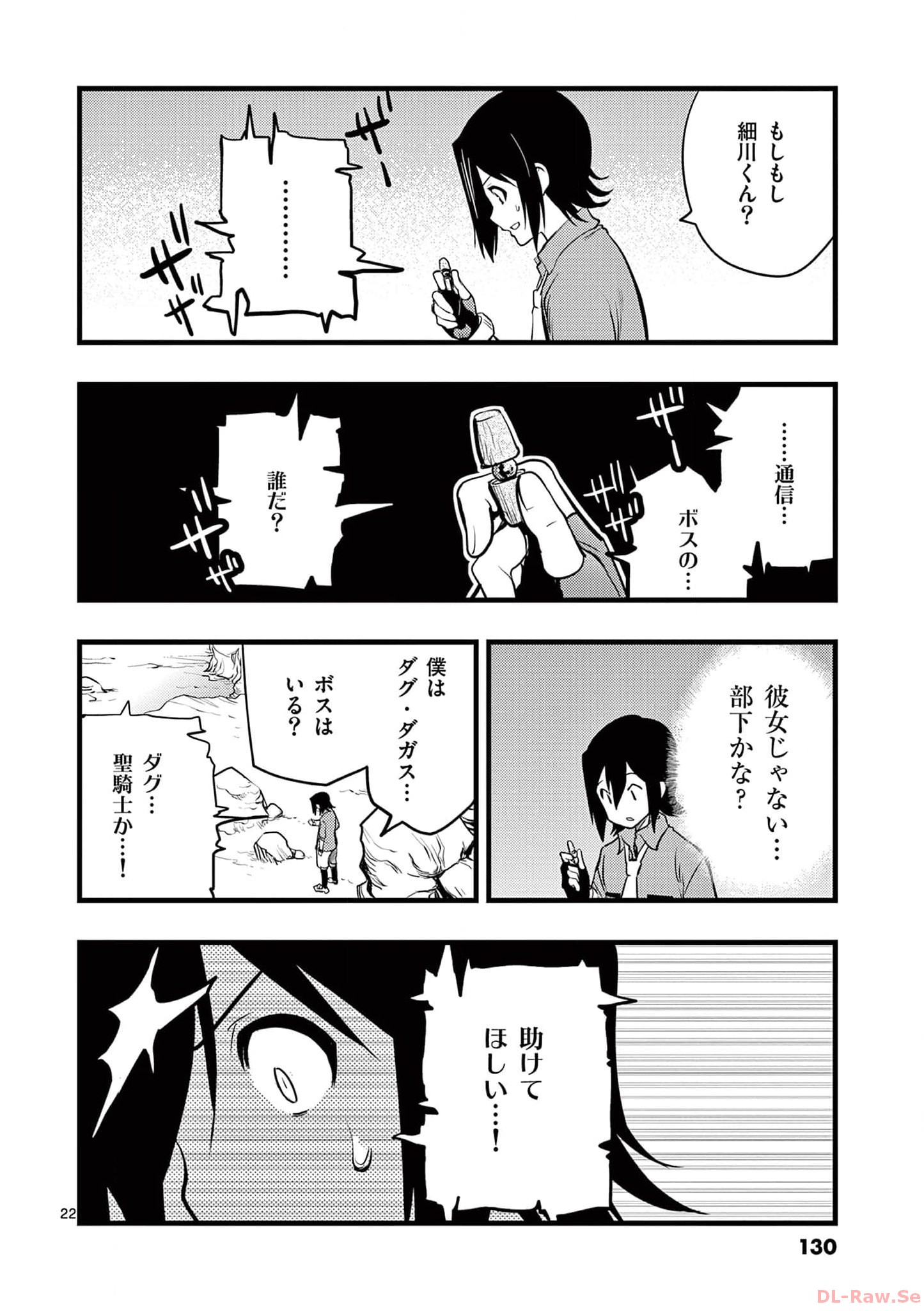 P22