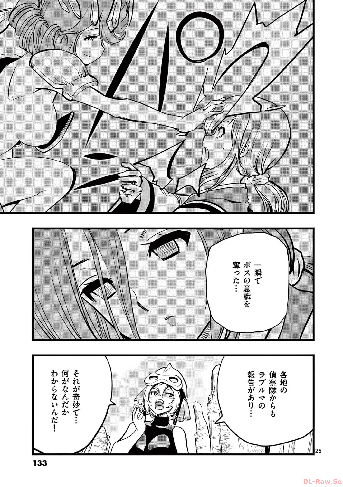 P25
