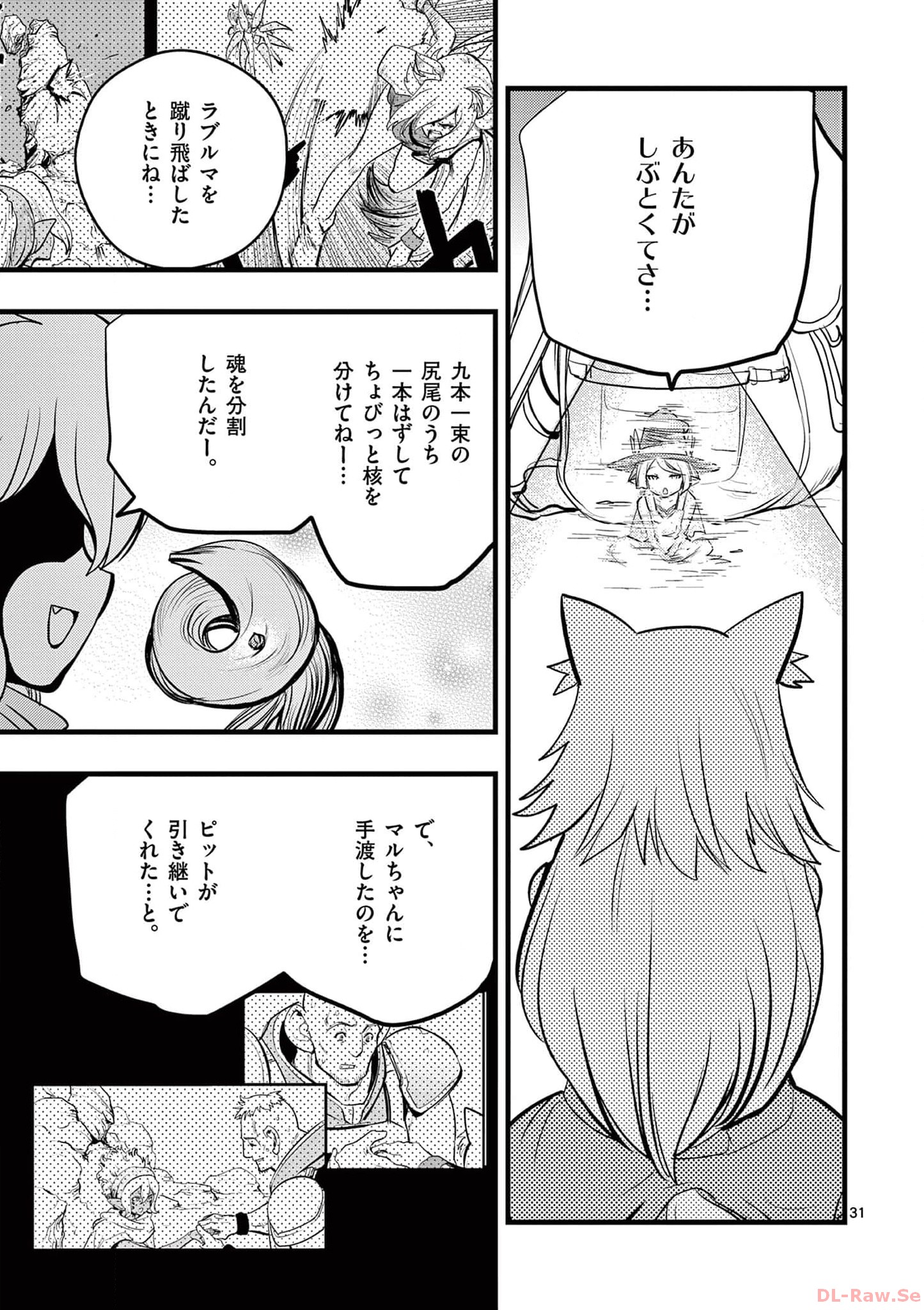 P31