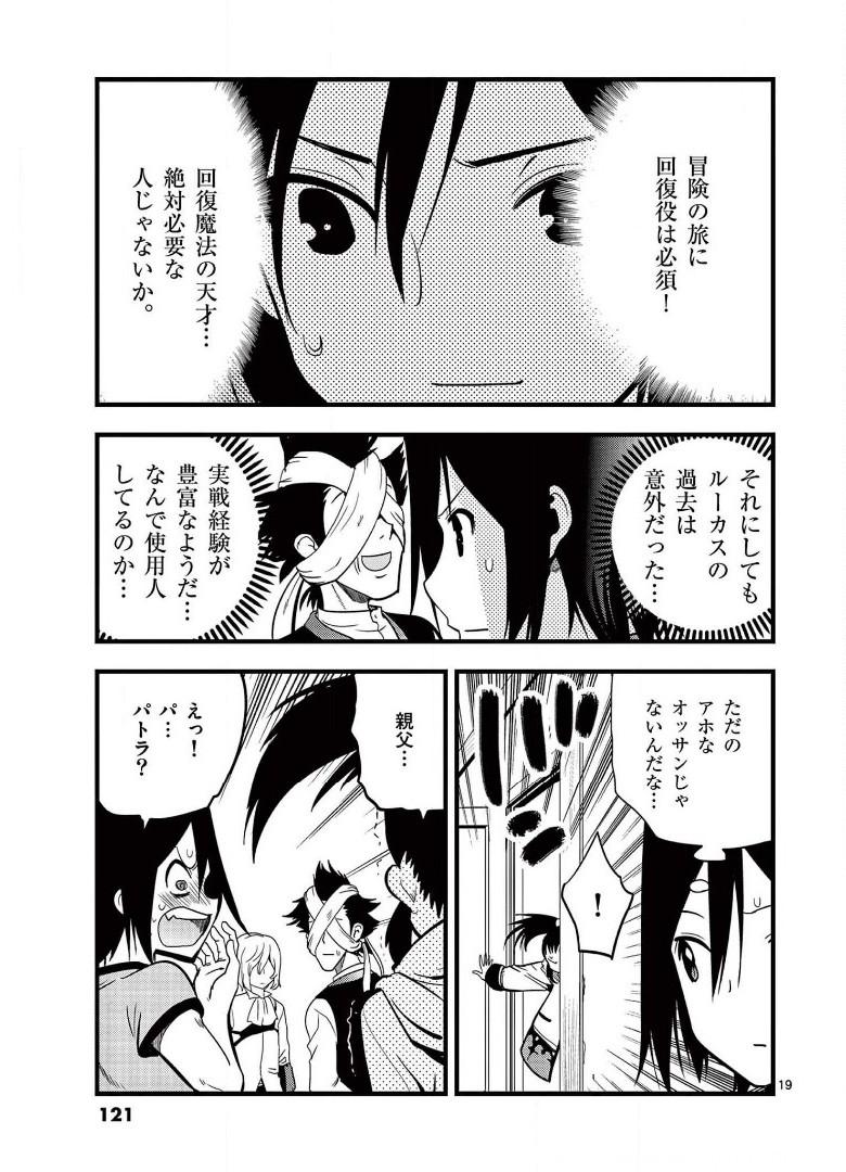 P19