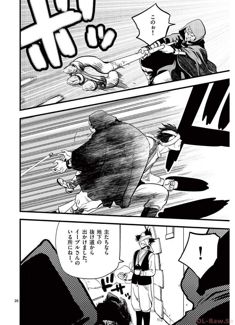 P26